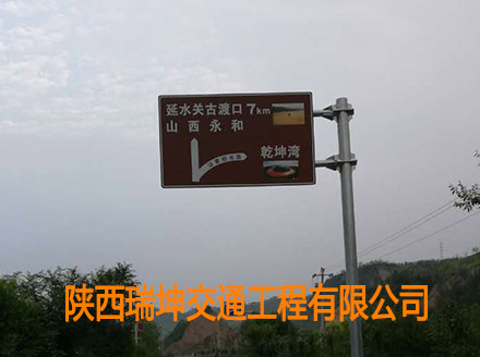 標志牌