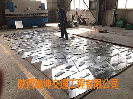 標志牌
