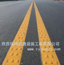 熱熔震蕩型標線2