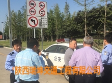 驗收