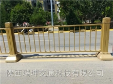 護欄